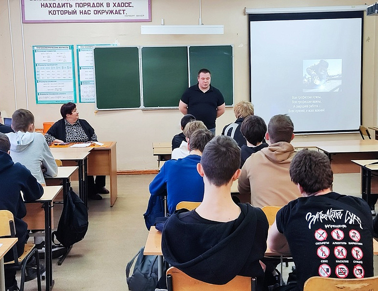 Реальность моей профессии 2025